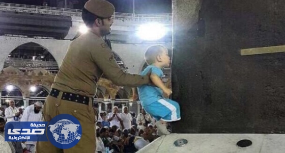 جندي سعودي يساعد طفلاً ليقبل الكعبة.. ومستشارة الأمن القومي الأمريكي تشيد بالموقف