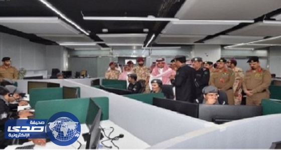 بالصور.. جولة تفقدية لوزير الداخلية بمركز العمليات الأمنية في مكة