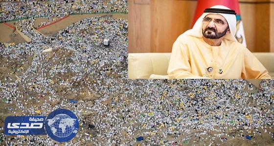 حاكم دبي: وحدة المسلمين تتجلى يوم عرفة