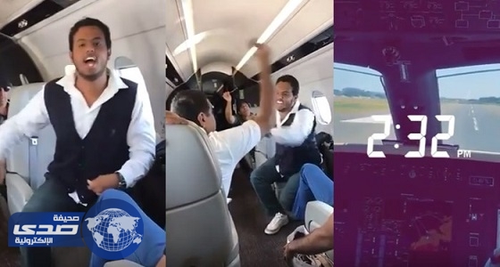 يزيد الراجحي يعود إلى مطار كان بعد إقلاع طائرته