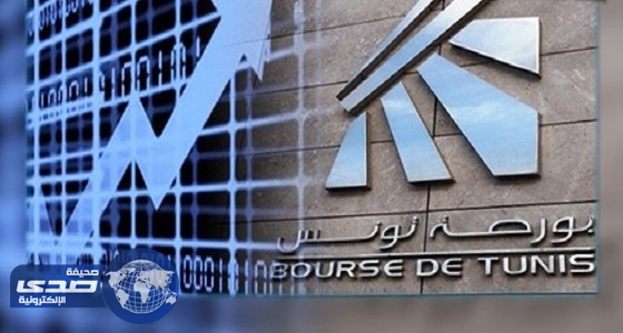 بورصة تونس تغلق على ارتفاع