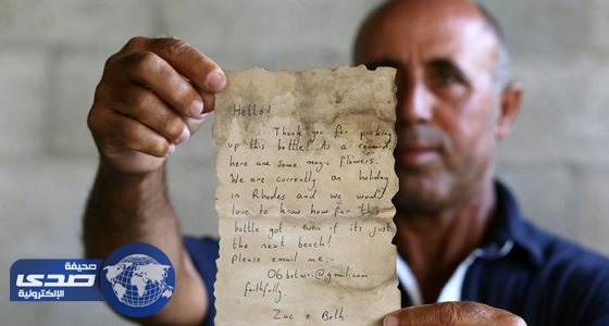 رسالة عاشقين من اليونان تنتهي في يد صياد بغزة