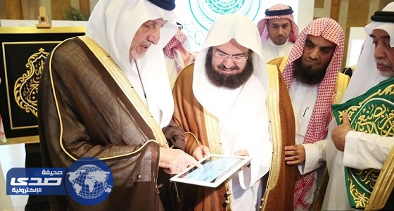 الفيصل يدشن حملة ” خدمة الحاج والزائر وسام فخر لنا “