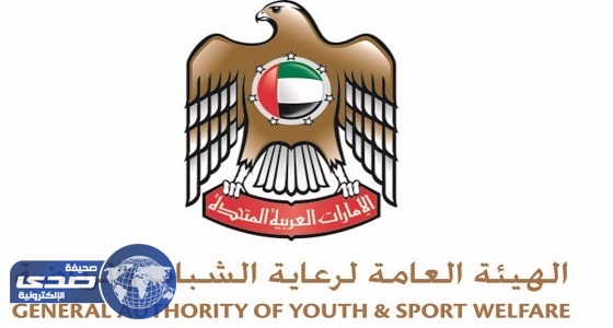 الأربعاء.. الإمارات تحتفل باليوم العالمي للشباب