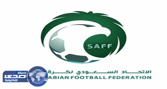 تفاصيل رسالة اتحاد الكرة للجماهير قبل لقاء الإمارات
