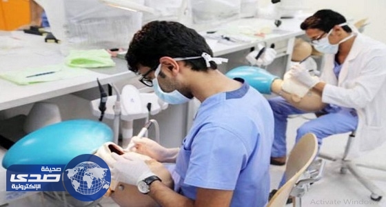 2525 طبيب أسنان مقيم يعملون في العيادات
