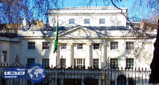 سفارة المملكة في بريطانيا تحذر من عمليات الاعتداء بالسوائل الحارقة