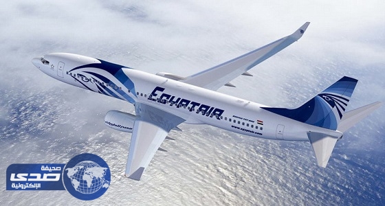 كندا تطلب تشديد الإجراءات الأمنية على رحلات مصر للطيران