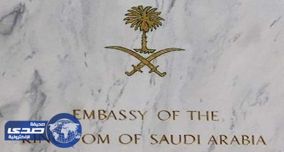 سفارة المملكة ترسل تحذيرا للمواطنين الراغبين في السفر إلى كوريا الجنوبية