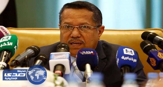 رئيس الوزراء اليمني: ” عازمون على استعادة صنعاء “