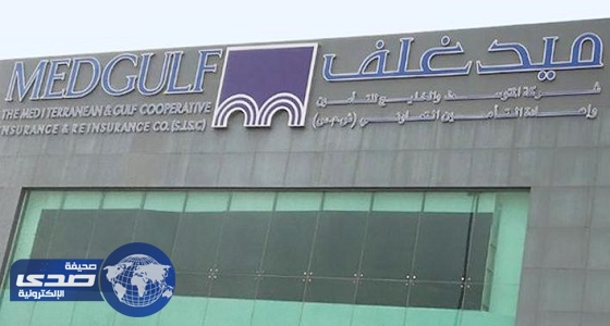 ساما تتخذ إجراءات إضافية ضد ” ميدغلف “