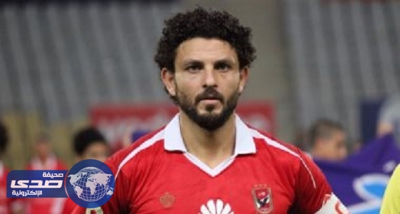 رسميا.. حسام غالي في النصر مقابل 16 مليون