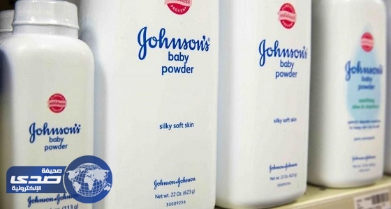 غرامة بالملايين لـ ” جونسون أند جونسون ” بعد إصابة سيدة