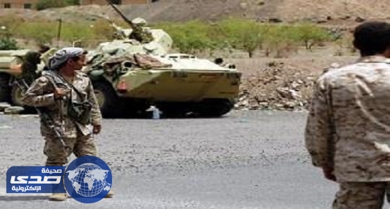 القوات المسلحة تصد هجوما حوثيا على الشريط الحدودي وتقتل 19 انقلابيا