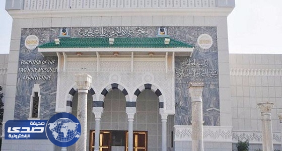 حجاج تركيا يزورون المعالم الأثرية في مكة