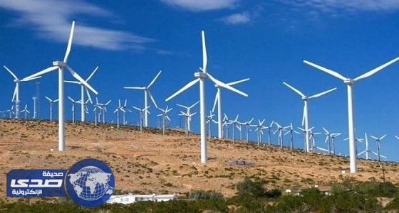 &#8221; مصدر &#8221; تبني أول محطة لطاقة الرياح في الخليج
