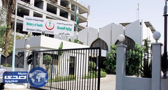 صحة جدة: مناظرة 253 ألف حاج عبر مراكز المراقبة الصحية