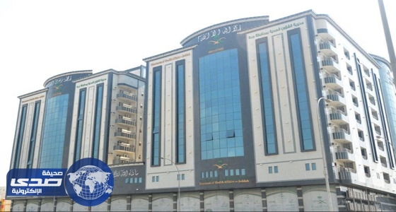 ” صحة جدة ” لشركة صيانة: وظيفة عامل نظافة ليست للسعوديين