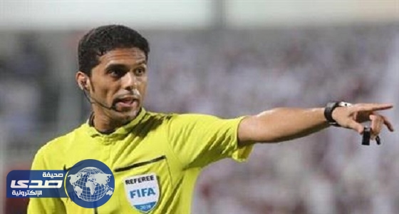 الاتحاد الآسيوي يكلف طاقما سعوديا لإدارة القمة اليابانية