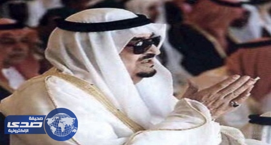 هاشتاج &#8221; ذكرى وفاة الملك فهد &#8221; أعلى ترند على تويتر اليوم