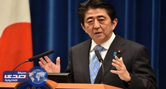 الحكومة اليابانية تقدم استقالتها ورئيس الوزراء يقبل طلبات الإقالة