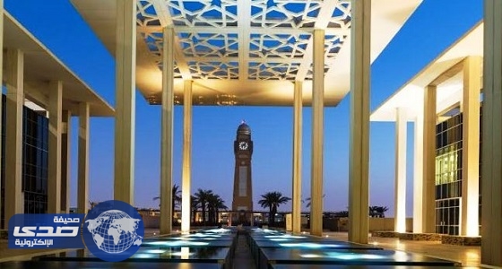 جامعة الأميرة نورة تدعو الطالبات لاستكمال إجراءات القبول