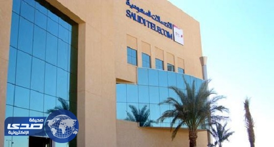 الاتصالات تعلن عن 18 وظيفة شاغرة للرجال