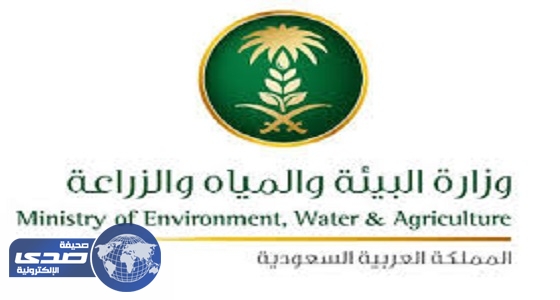 التصريح بـ 574 رخصة حفر آبار مياه للأفراد والشركات والجهات