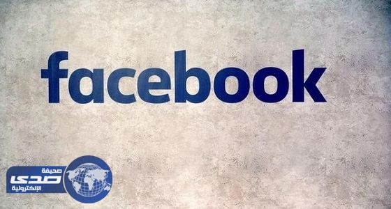 ” فيسبوك ” تطرح خاصية جديدة بعد تصاعد الإرهاب في أوروبا