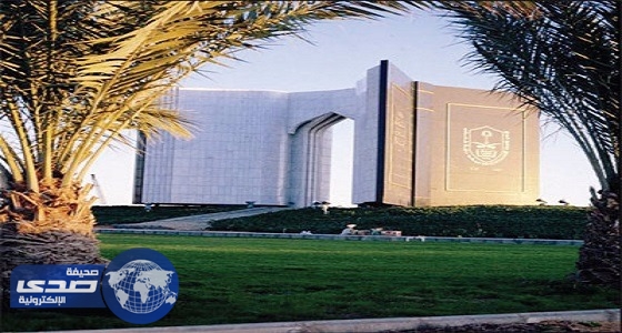 جامعة الملك سعود تعلن عن وظائف شاغرة للجنسين