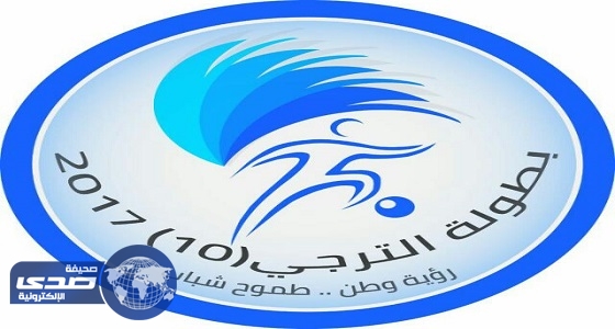 رابطة جازان تعتمد 4 أبطال لبطولة الترجي
