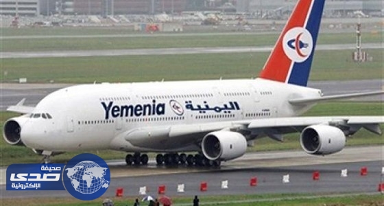 التحالف العربى يوافق على استقبال طائرة عدن بعد 12 ساعة من الرفض