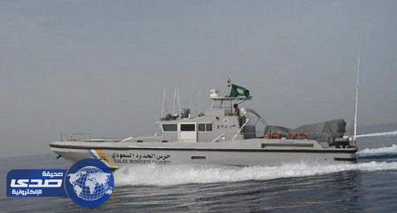 حرس الحدود ينقذ 9 أشخاص من الغرق في تبوك