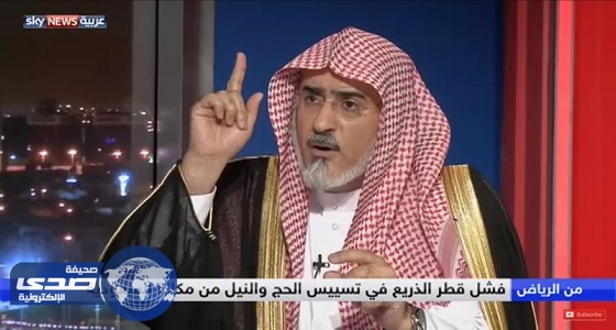 بالفيديو..أبا الخيل: ولي العهد فضح فساد النظام الإيراني