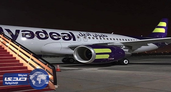 بالصور.. وصول أولى طائرات &#8221; أديل &#8221; إلى مطار جدة