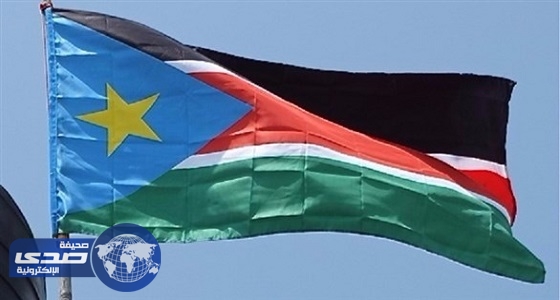 جنوب السودان يفرج عن 30 معتقلًا سياسيًا