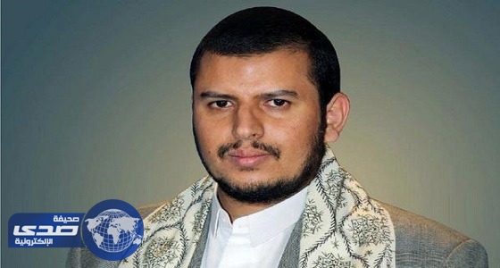 قوات التحالف تتوصل لمخبأ زعيم الحوثيين