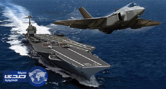 البحرية الأمريكية: طائرة إيرانية اقتربت من ” يو إس إس نيمتز “
