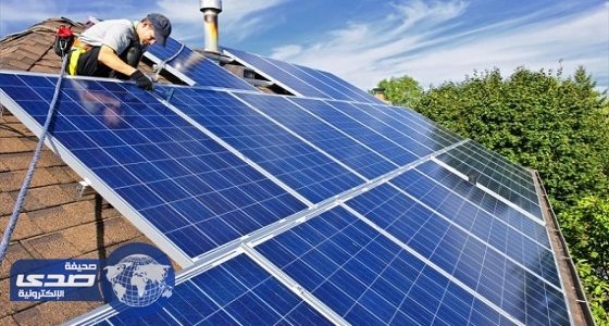 &#8221; الكهرباء &#8221; توفر أنظمة الطاقة الشمسية للمنازل مجاناً