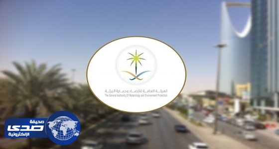 الأرصاد تعلن حالة الطقس المتوقعة ليوم الجمعة