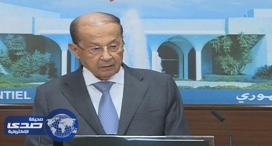 الرئيس اللبناني: البلاد انتصرت على الإرهاب بطريقة مشرفة