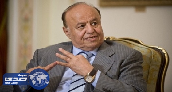 الرئيس اليمني: بشائر النصر على الانقلابيين تلوح في الأفق