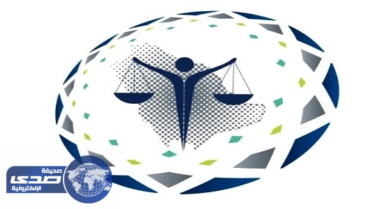 ” هيئة المحامين ” تنظّم الابتعاث القانوني في القطاع الخاص والمهني