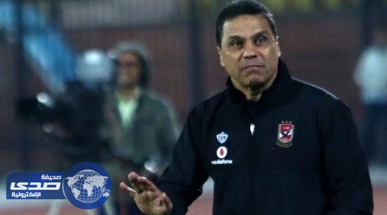 مدرب الأهلي المصري: تلقيت عرضًا لتدريب الهلال