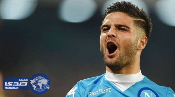 نابولي يرفض التخلي عن لاعبه إينسيني لبرشلونة