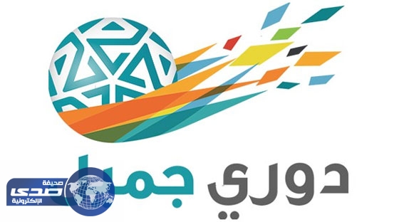 النصر يواجه الفيصلي والشباب يستقبل أحد