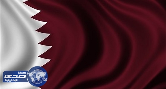 مطالب بوضع السفارات القطرية تحت الوصاية الدولية