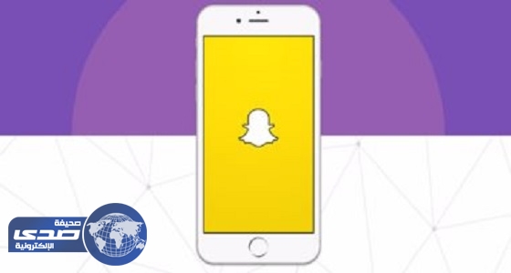سناب شات خارج قائمة الـ10 تطبيقات الأكثر تداولا بين الشباب