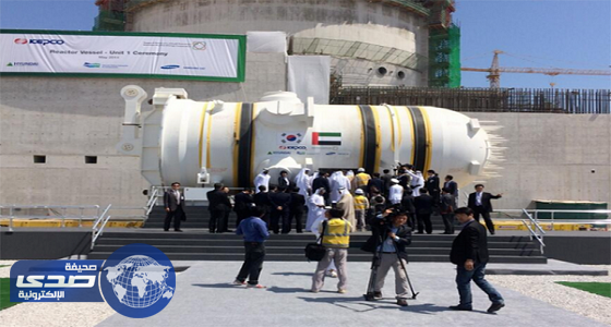 انطلاق البرنامج النووي الإماراتي