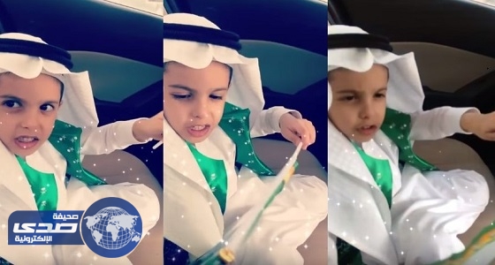 بالفيديو.. سعادة ” أحمد ” ابن أحد أبطال الحد الجنوبي في العيد الوطني